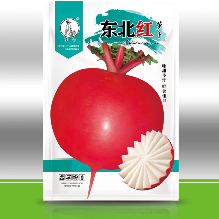 李白东北红大红萝卜种子