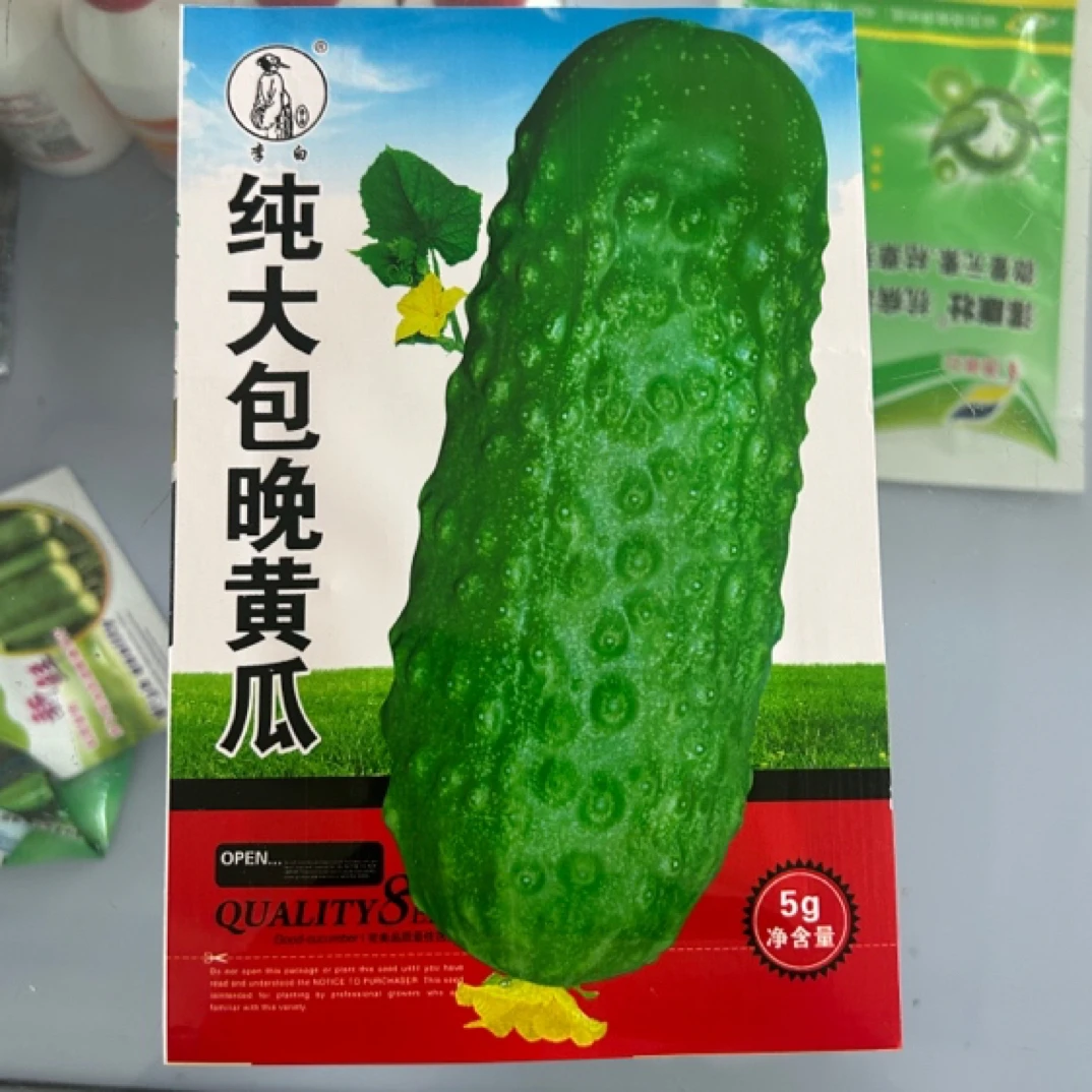 李白纯大包晚黄瓜种子