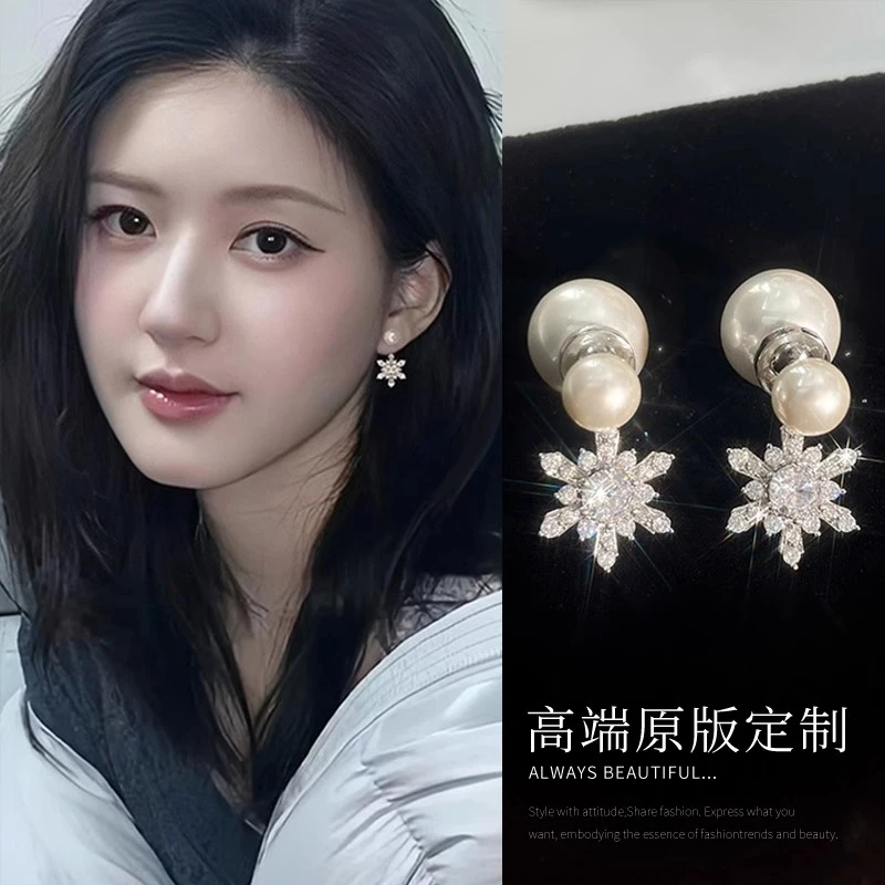 铜合金耳饰 初雪记忆~雪花珠珠耳环氛围感两戴式耳钉女新款耳饰