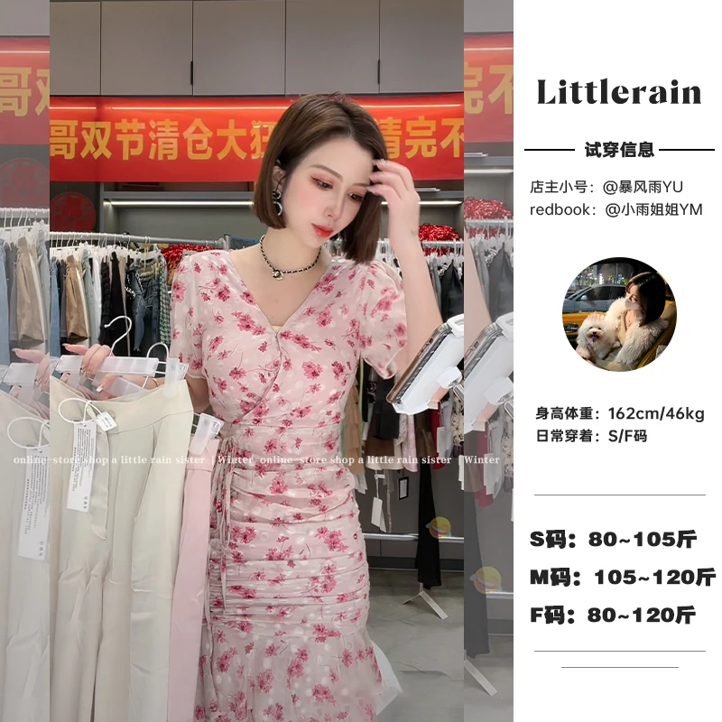 小雨姐姐【浅樱物语】浪漫甜美印花松紧腰连衣裙碎花高腰气质显瘦