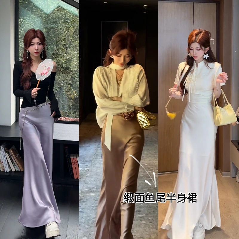小雨姐姐【紫光鱼尾裙】时尚高级感气质缎面高腰包臀鱼尾半身裙女夏