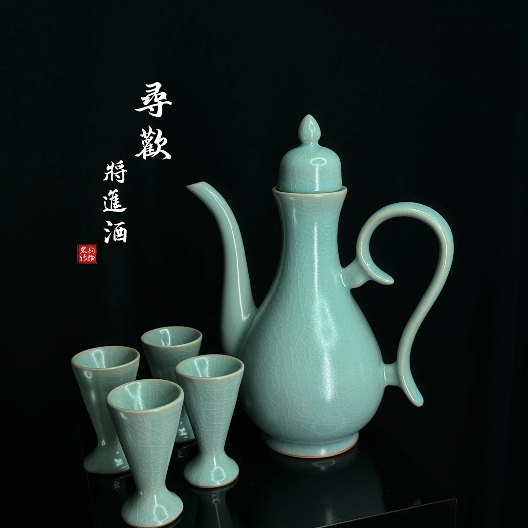 【素汝诗酒】汝官窑天青釉“寻欢·将进酒”执壶套组