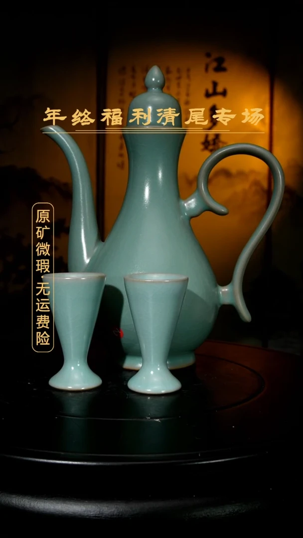 【闪购商品】瓷瓷片【微瑕】执壶+2两杯