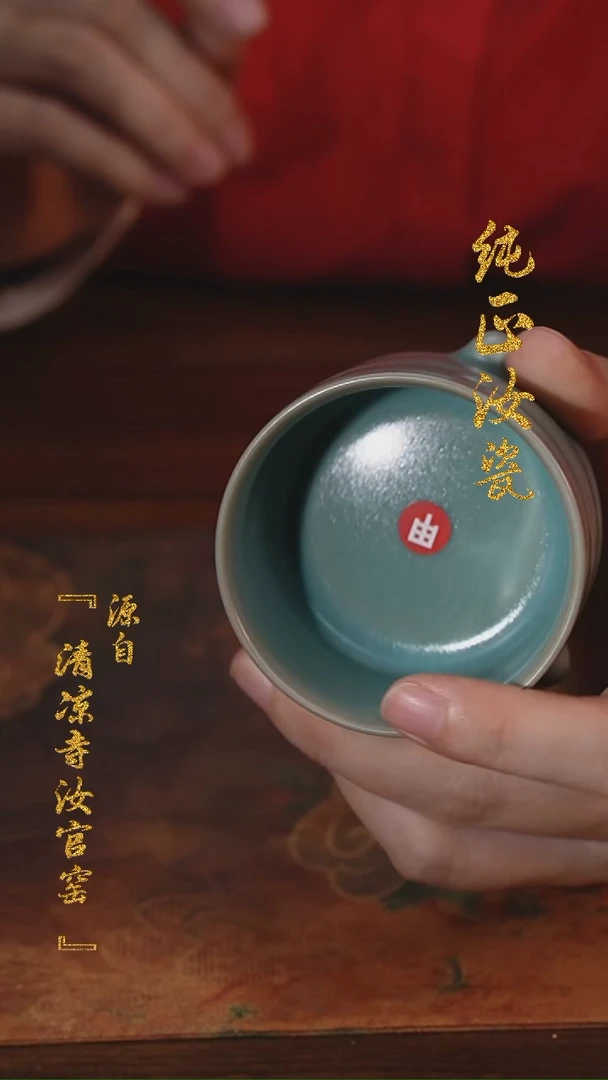 【闪购商品】纯手作汝官窑原矿釉迷你三足樽式杯