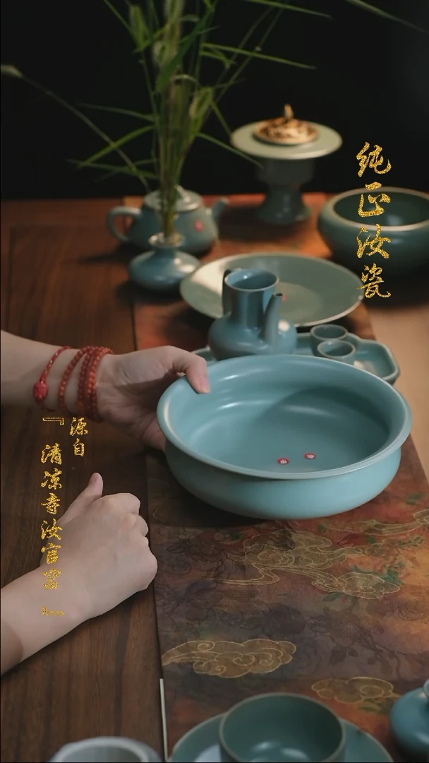 【闪购商品】仿古汝窑天青釉大卧足炉式洗