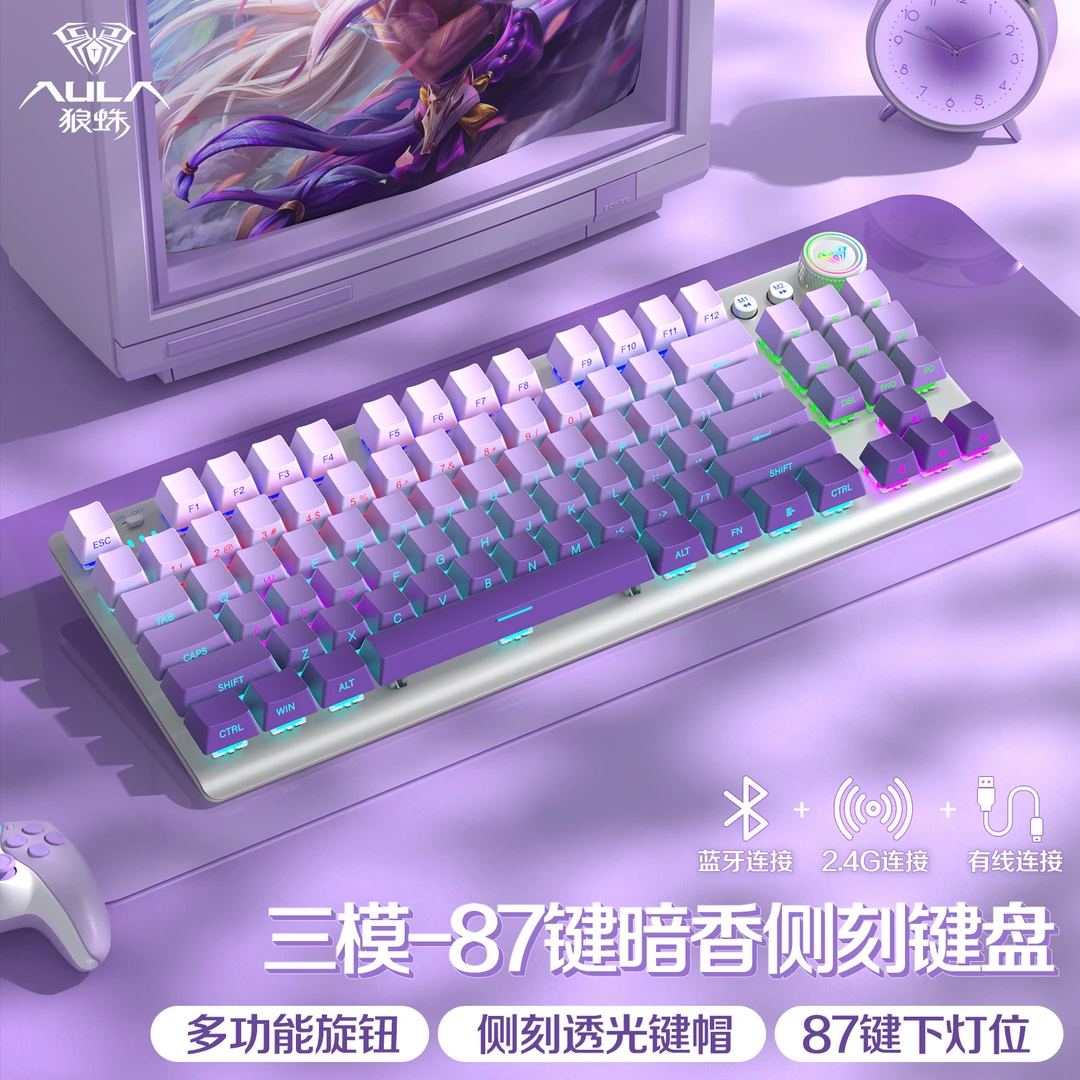 狼蛛F3001侧刻机械键盘无线三模蓝牙电竞游戏F87键平板台式笔记本