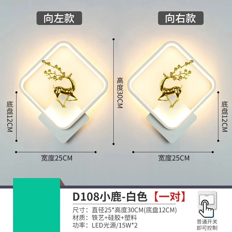 网红爆款壁灯床灯温馨卧室LED现代简约创意客厅灯过道墙壁灯具
