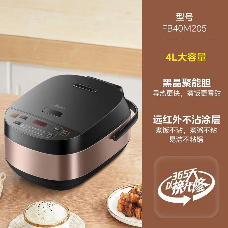 美的小型电饭煲4L微压焖香智能家用多功能大容量柴电饭锅3-10人