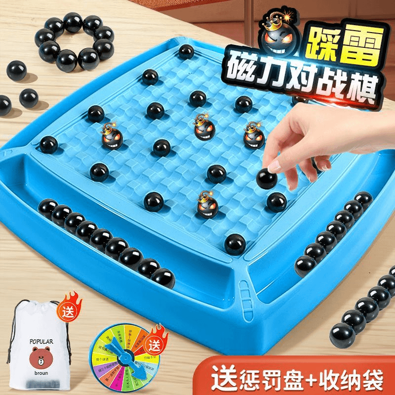 大号益智磁石对战棋趣味磁力磁性对战棋训练专注思维逻辑亲子玩具