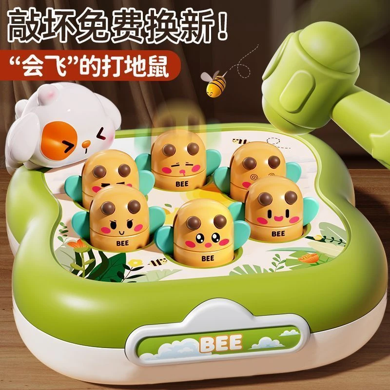 【皇堡】萌趣宝宝欢乐打地鼠儿童玩具益智早教敲打训练1-2岁游戏