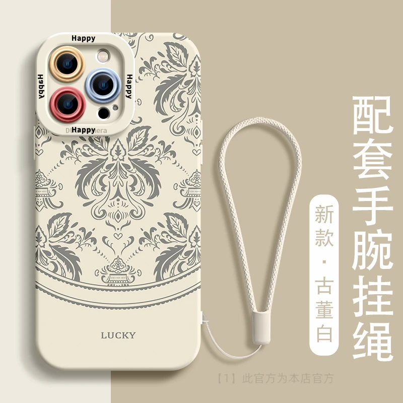 适用苹果15promax新款硅胶全包挂绳高级感男女软壳小众情侣手机壳