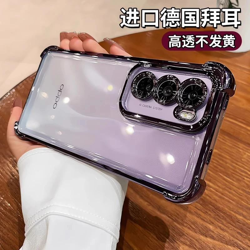适用opporeno12手机壳reno11新款透明高级感超强防摔镜头全包气囊