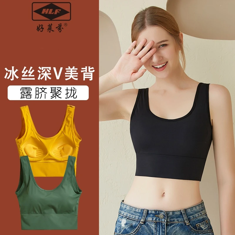 带胸垫一体背心式内衣女打底内搭运动bra冰丝少女美背免穿文胸夏