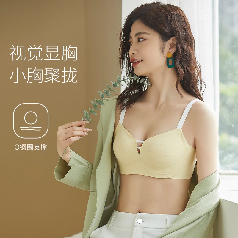无痕外扩内衣女无钢圈小胸聚拢收副乳防下垂运动文胸胸罩夏季薄款