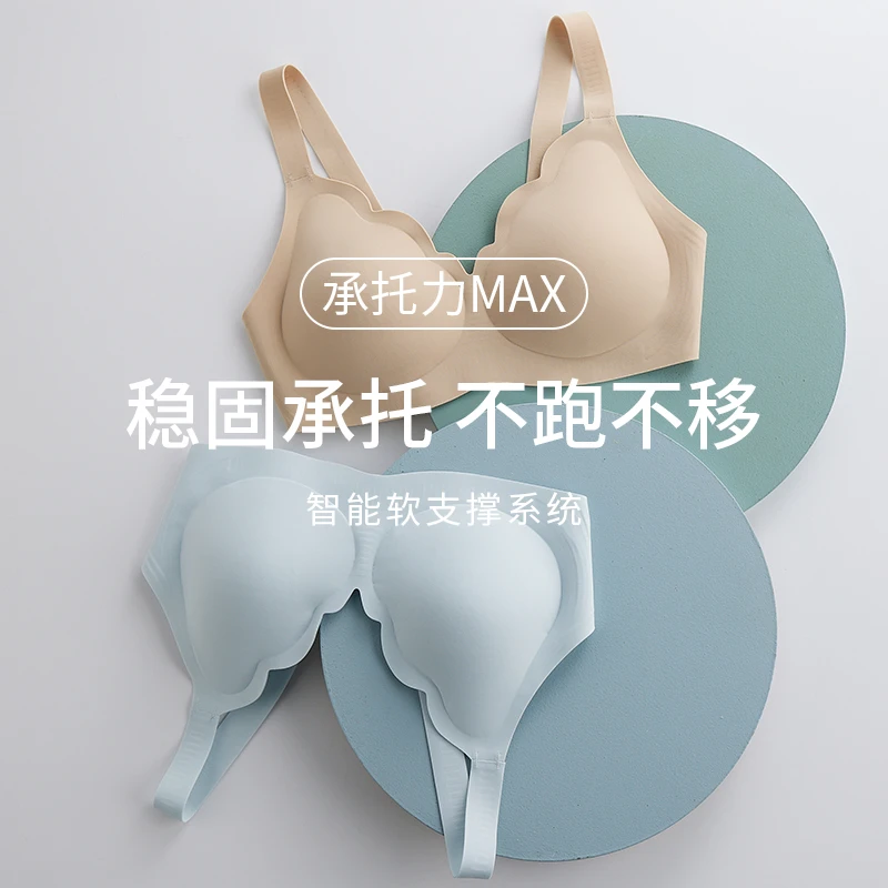 夏季轻奢透气超薄款小胸聚拢无钢圈防外扩收副乳无痕文胸罩内衣女