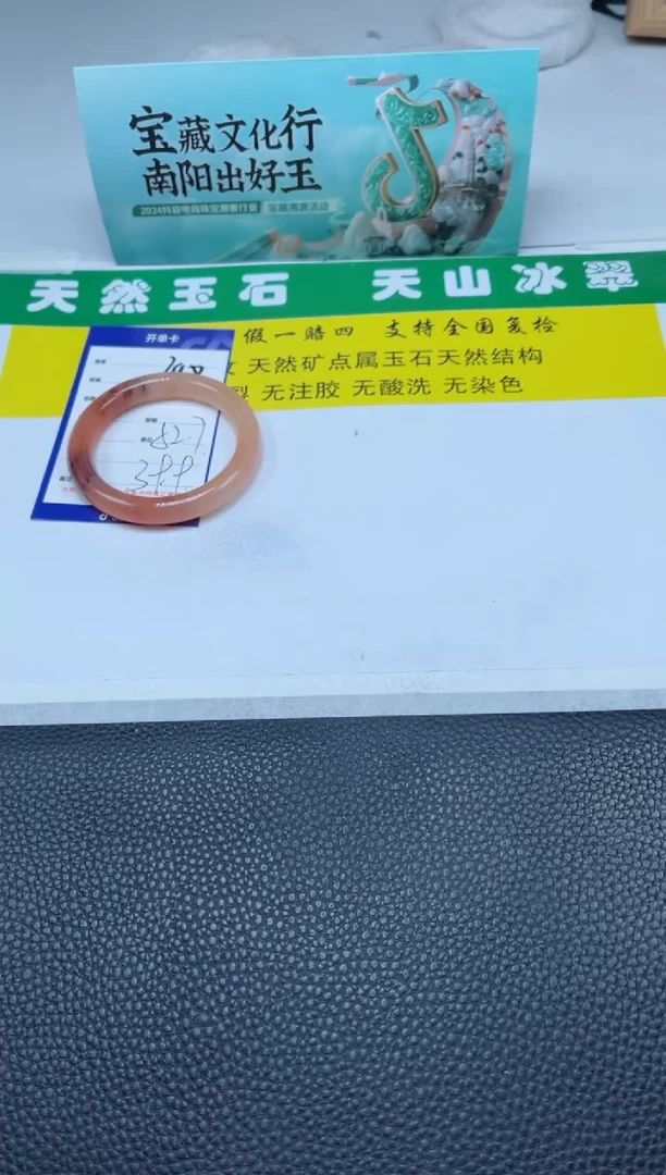 【闪购商品】石英质玉（金丝玉）手镯未镶嵌298-52