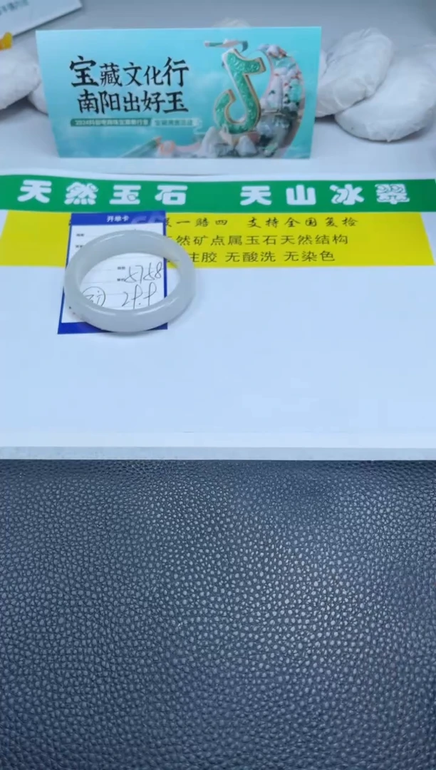 【闪购商品】石英质玉（金丝玉）手镯未镶嵌136-57