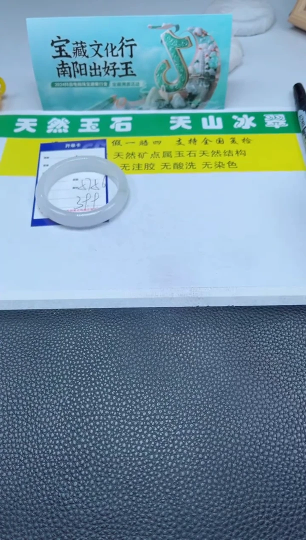 【闪购商品】石英质玉（金丝玉）手镯未镶嵌151-57