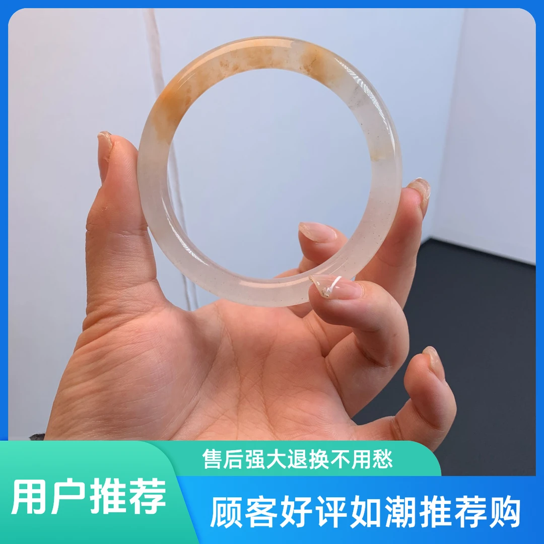 天然金丝玉天山翠冰透锦鲤冰粉玫瑰少女手镯{多样性发货拍一发一}