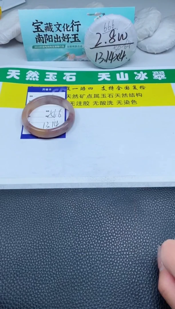 【闪购商品】石英质玉（金丝玉）手镯未镶嵌60-56