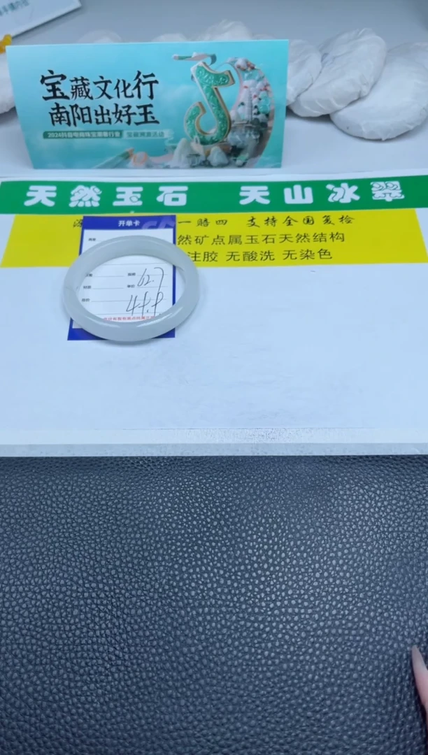 【闪购商品】石英质玉（金丝玉）手镯未镶嵌353-62