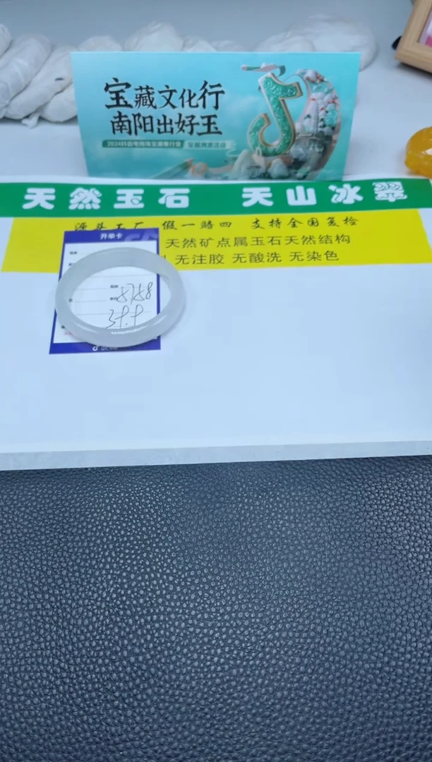 【闪购商品】石英质玉（金丝玉）手镯未镶嵌50-58