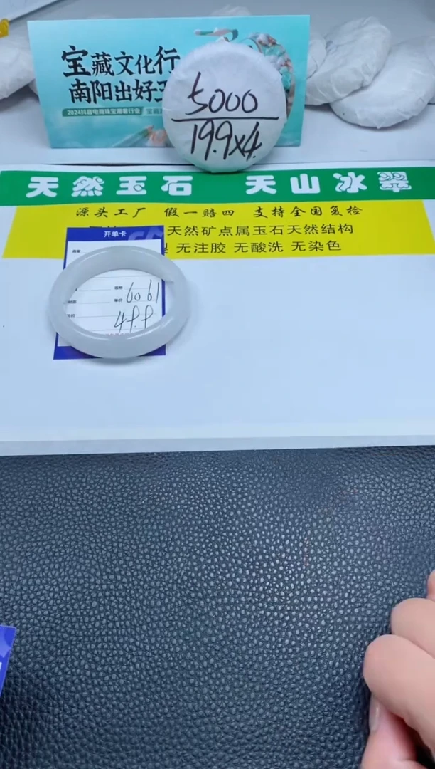 【闪购商品】石英质玉（金丝玉）手镯未镶嵌37-60
