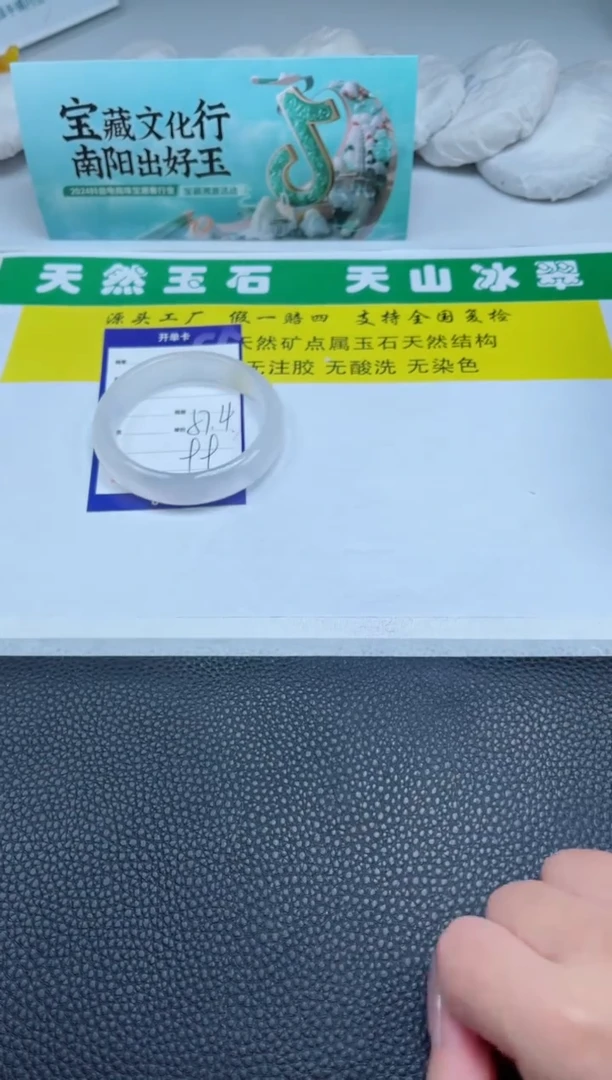 【闪购商品】石英质玉（金丝玉）手镯未镶嵌207-57