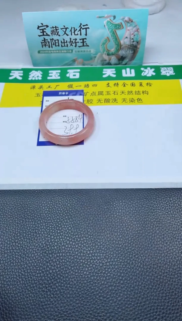 【闪购商品】石英质玉（金丝玉）手镯未镶嵌51-55