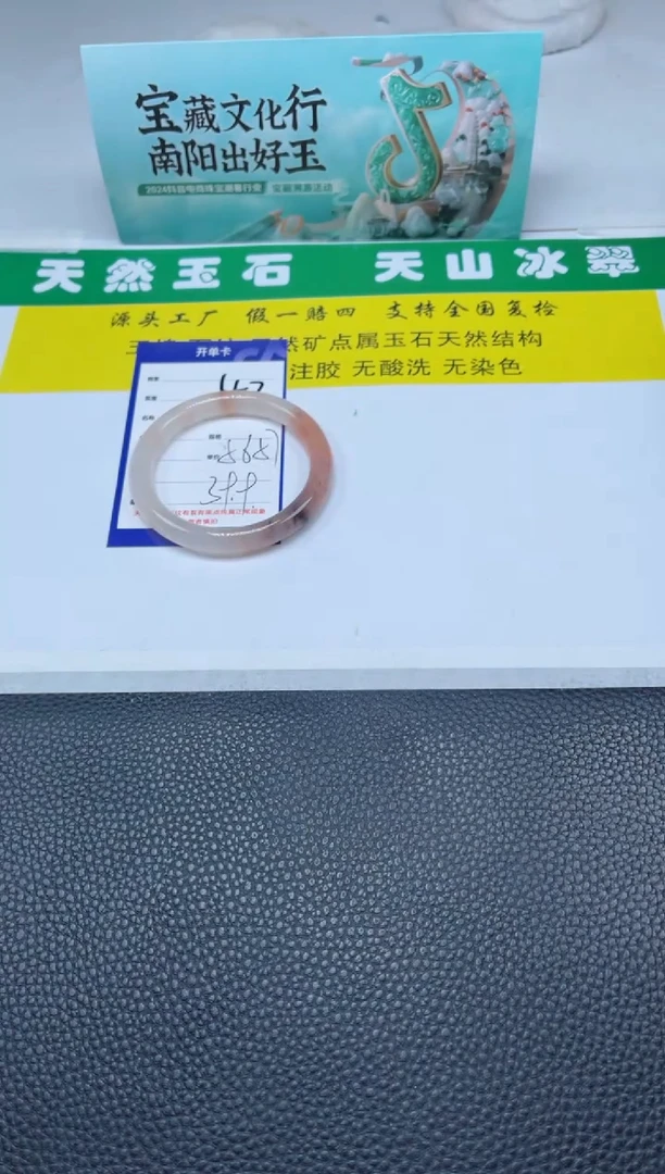 【闪购商品】石英质玉（金丝玉）手镯未镶嵌42-56