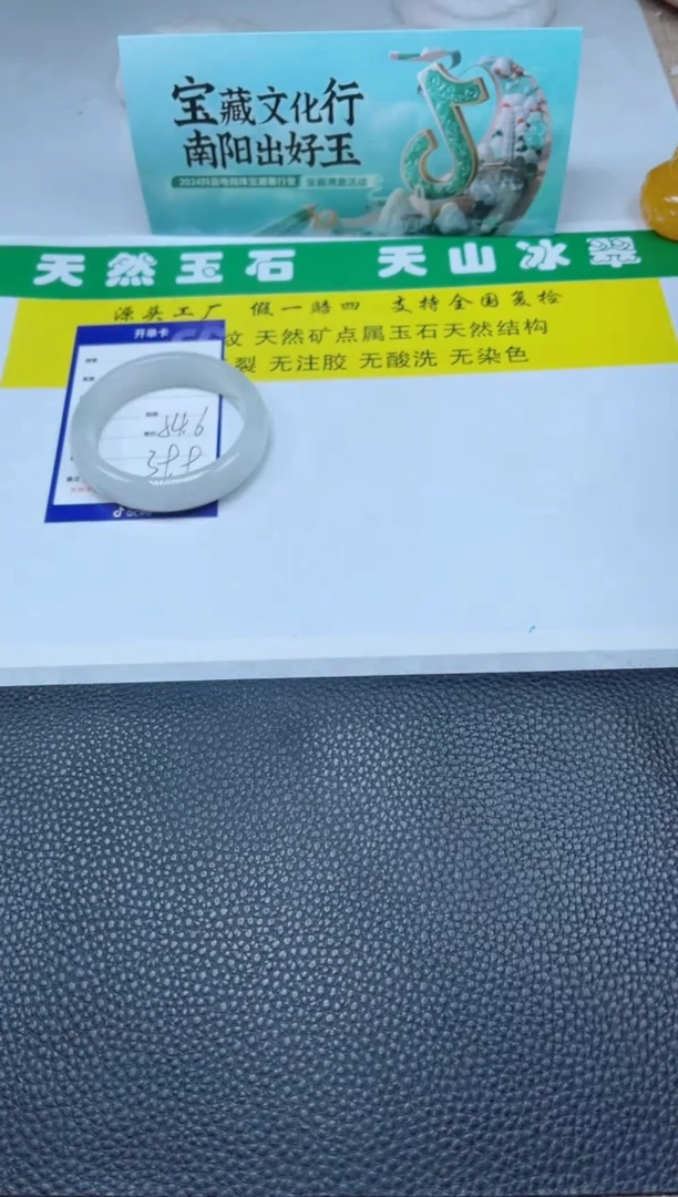 【闪购商品】石英质玉（金丝玉）手镯未镶嵌28-54