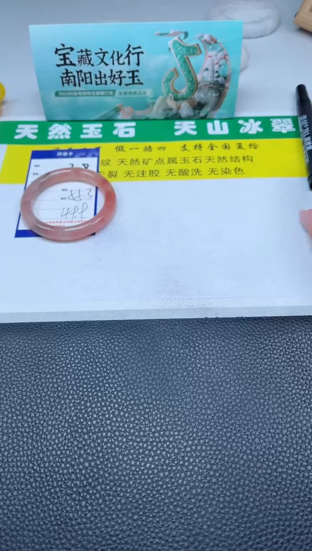 【闪购商品】石英质玉（金丝玉）手镯未镶嵌208-55