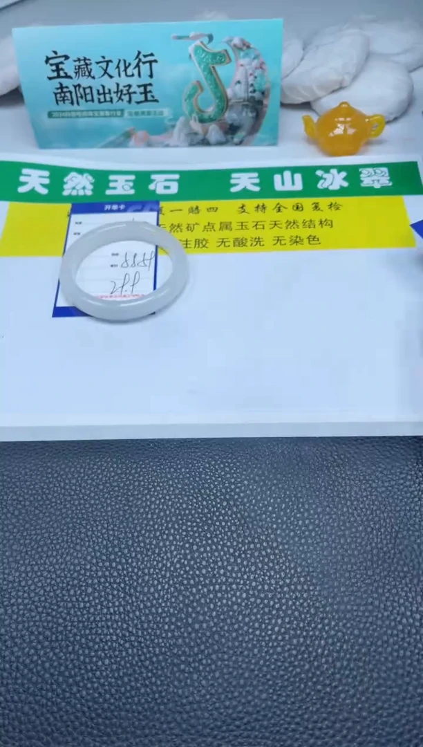 【闪购商品】石英质玉（金丝玉）手镯未镶嵌165-59