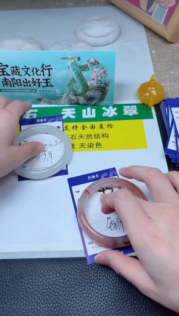 【闪购商品】石英质玉（金丝玉）手镯未镶嵌453-60