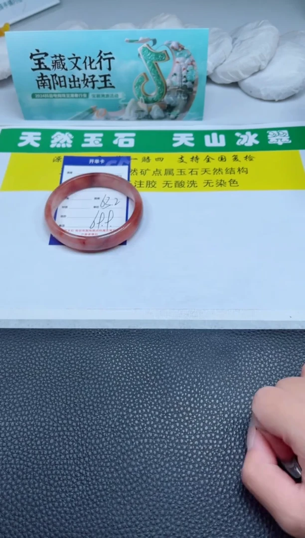 【闪购商品】石英质玉（金丝玉）手镯未镶嵌137-53