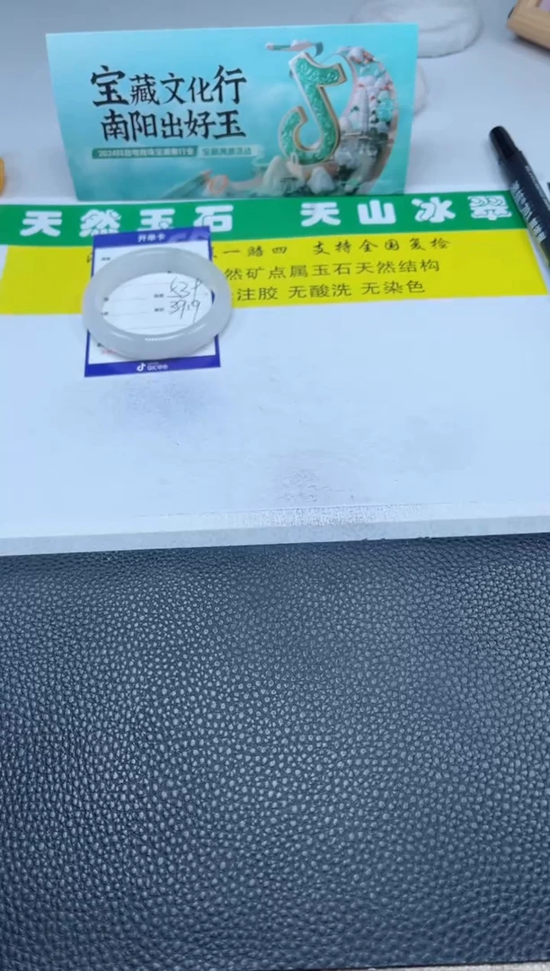 【闪购商品】石英质玉（金丝玉）手镯未镶嵌467-53