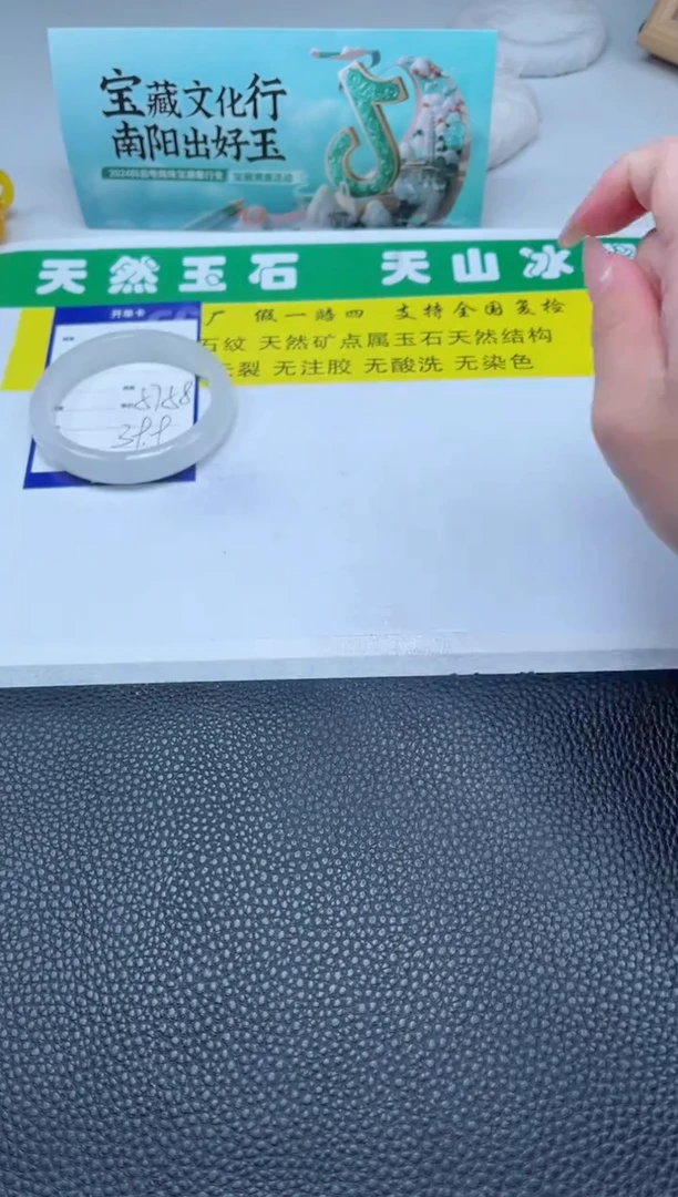 【闪购商品】石英质玉（金丝玉）手镯未镶嵌108-57