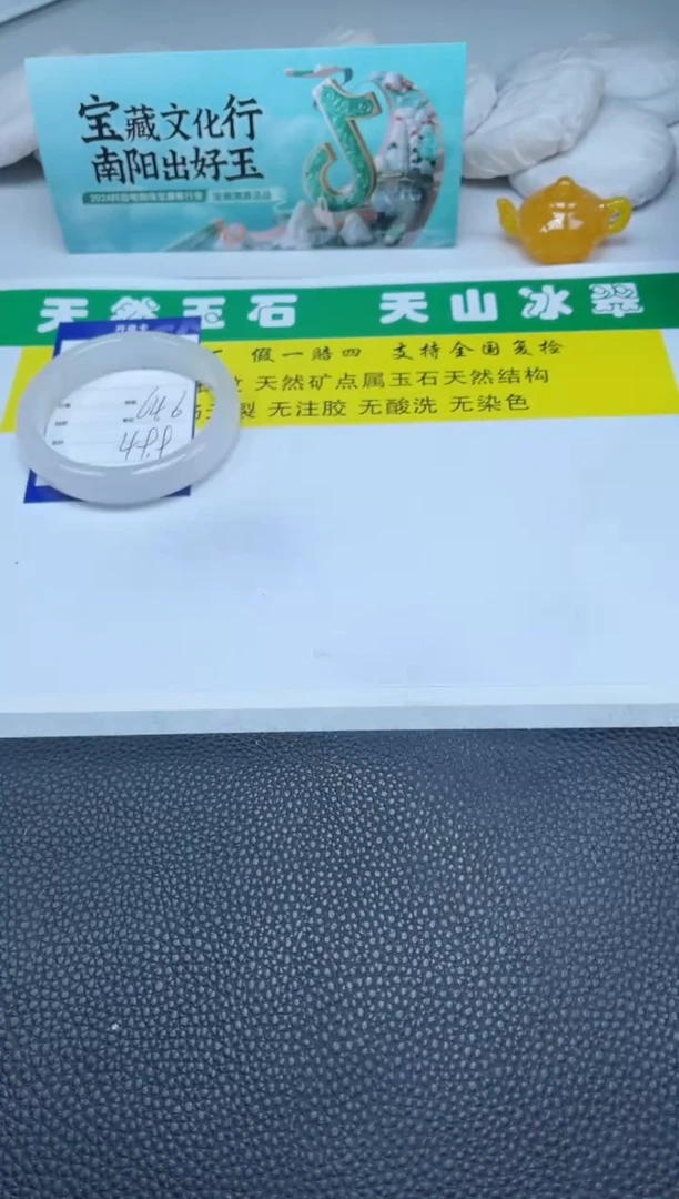【闪购商品】石英质玉（金丝玉）手镯未镶嵌186-64