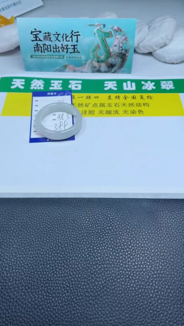 【闪购商品】石英质玉（金丝玉）手镯未镶嵌36-48