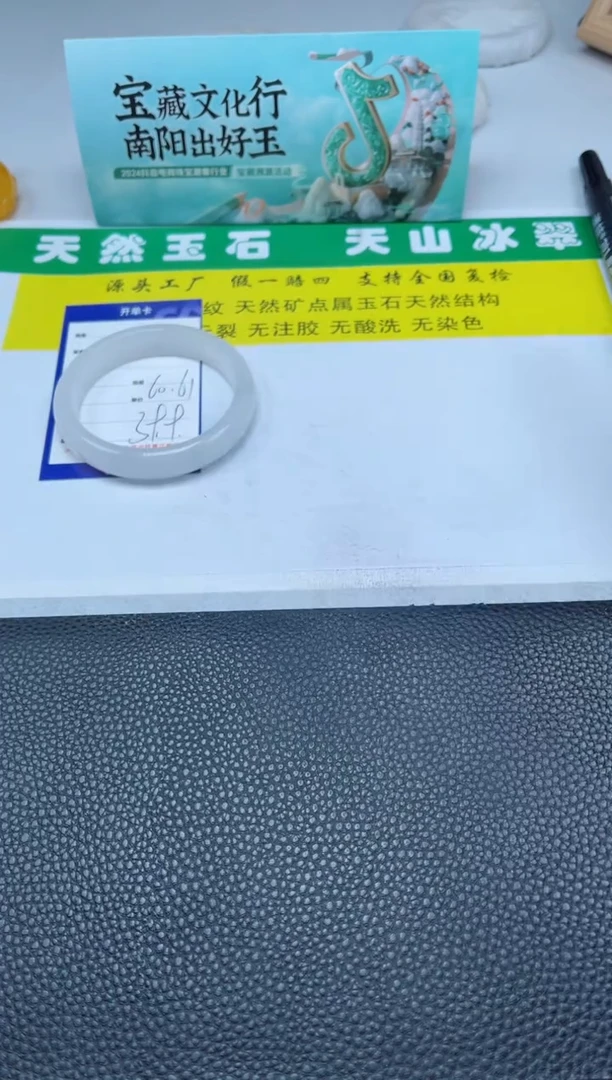 【闪购商品】石英质玉（金丝玉）手镯未镶嵌379-60