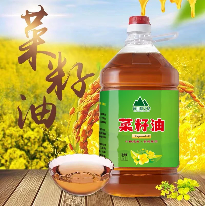 麻山胡大姑推荐 2025老家5L新菜籽油