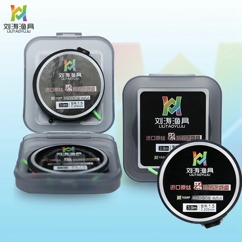 刘涛原装鱼线大物钓鱼绑好成品鲫鱼线组主线鲢鳙1盒2个