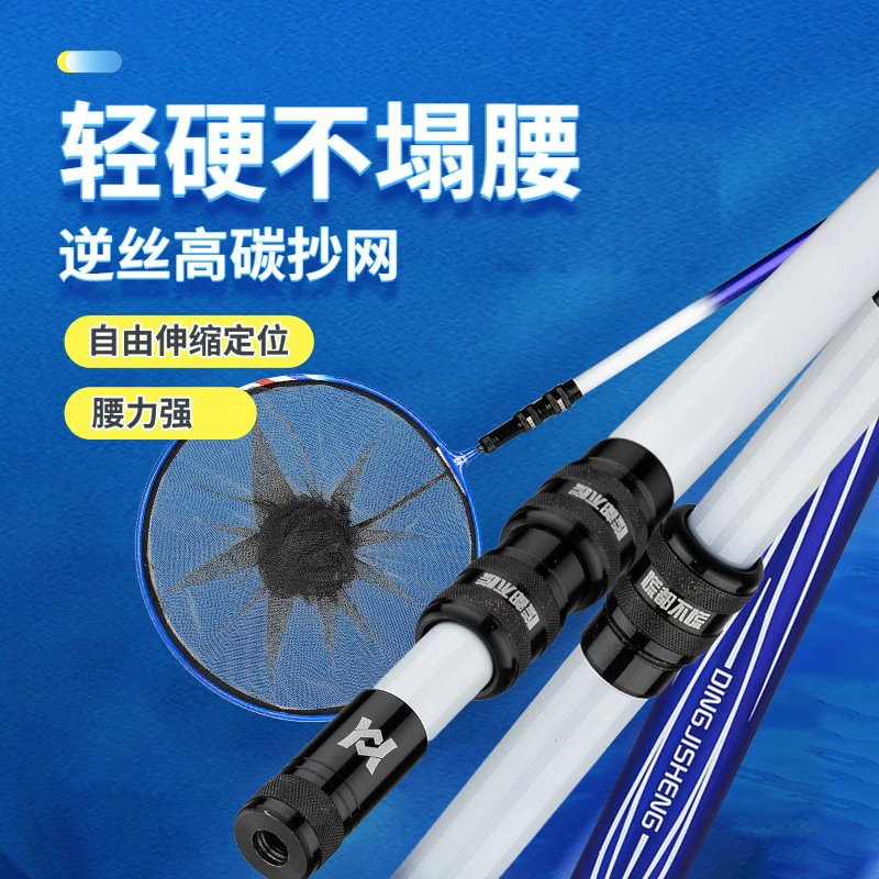 刘涛渔具碳素钓鱼抄网伸缩竿便携通用