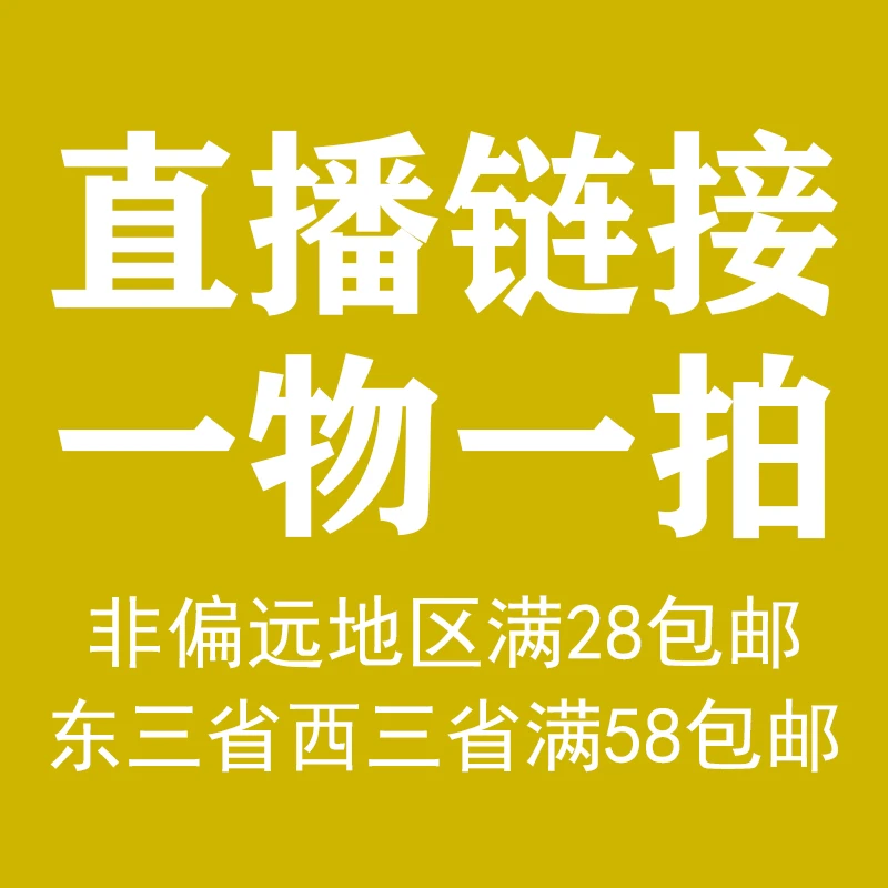 【叁】多肉老桩19.9 一物一拍 非偏远28包邮，东三省西三省58包邮