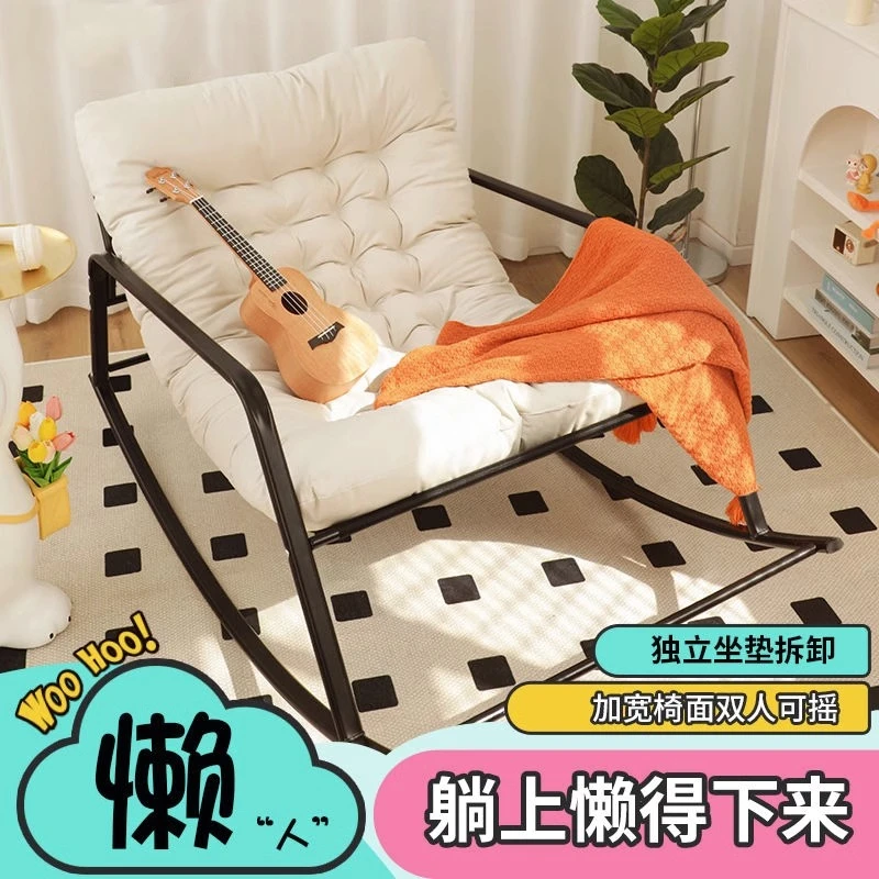 (spz)摇椅躺椅折叠午休阳台家用休闲双人懒人沙发可躺靠椅睡椅