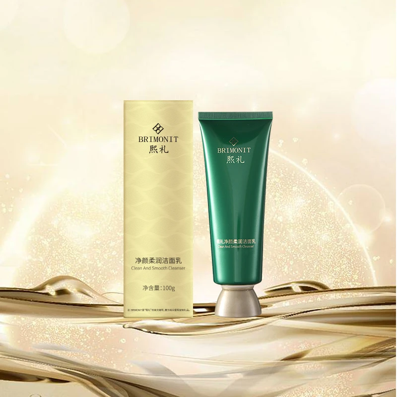 熙礼净颜柔润洁面乳3支