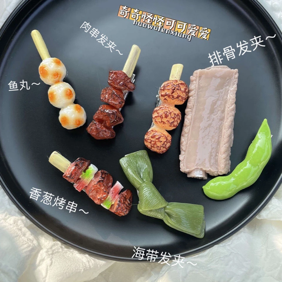 可爱食玩夹子搞怪创意仿真食物排骨烤串发夹女童儿童宝宝边夹卡子