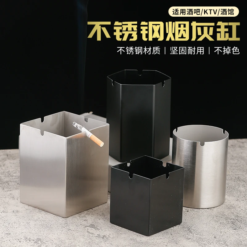 新款加厚家用不锈钢烟灰缸大号酒吧防风烟灰缸酒店耐用阻燃烟缸