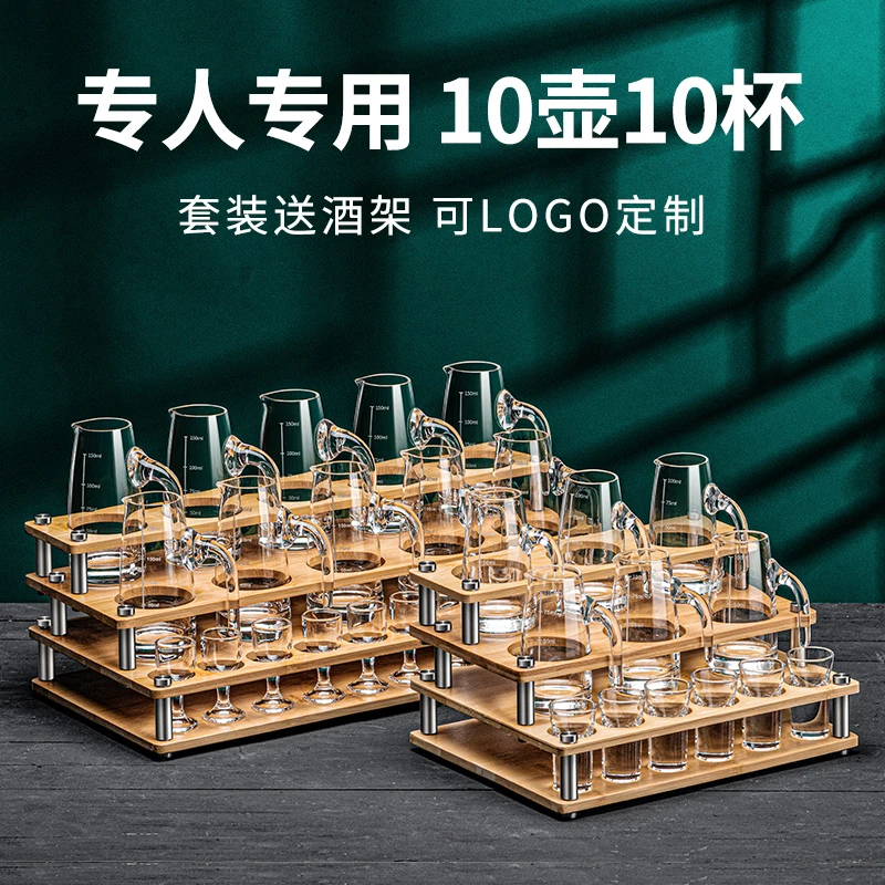 分酒器白酒杯套装轻奢家用酒具小号子弹杯一口杯100ml酒盅量酒器