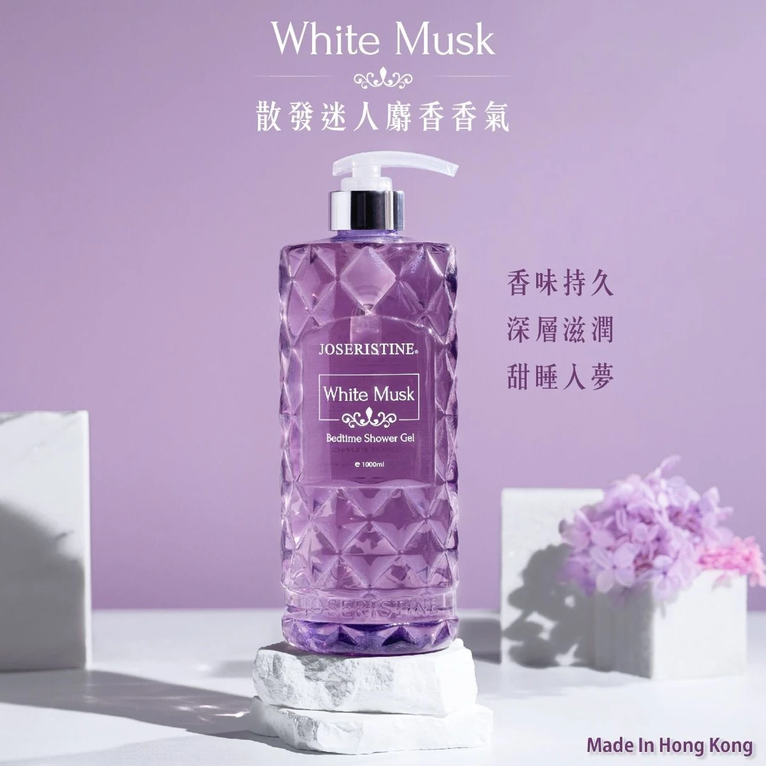 彩丰行白麝香祖姬奵甜睡沐浴露持久留香花香香氛White musk沐浴露